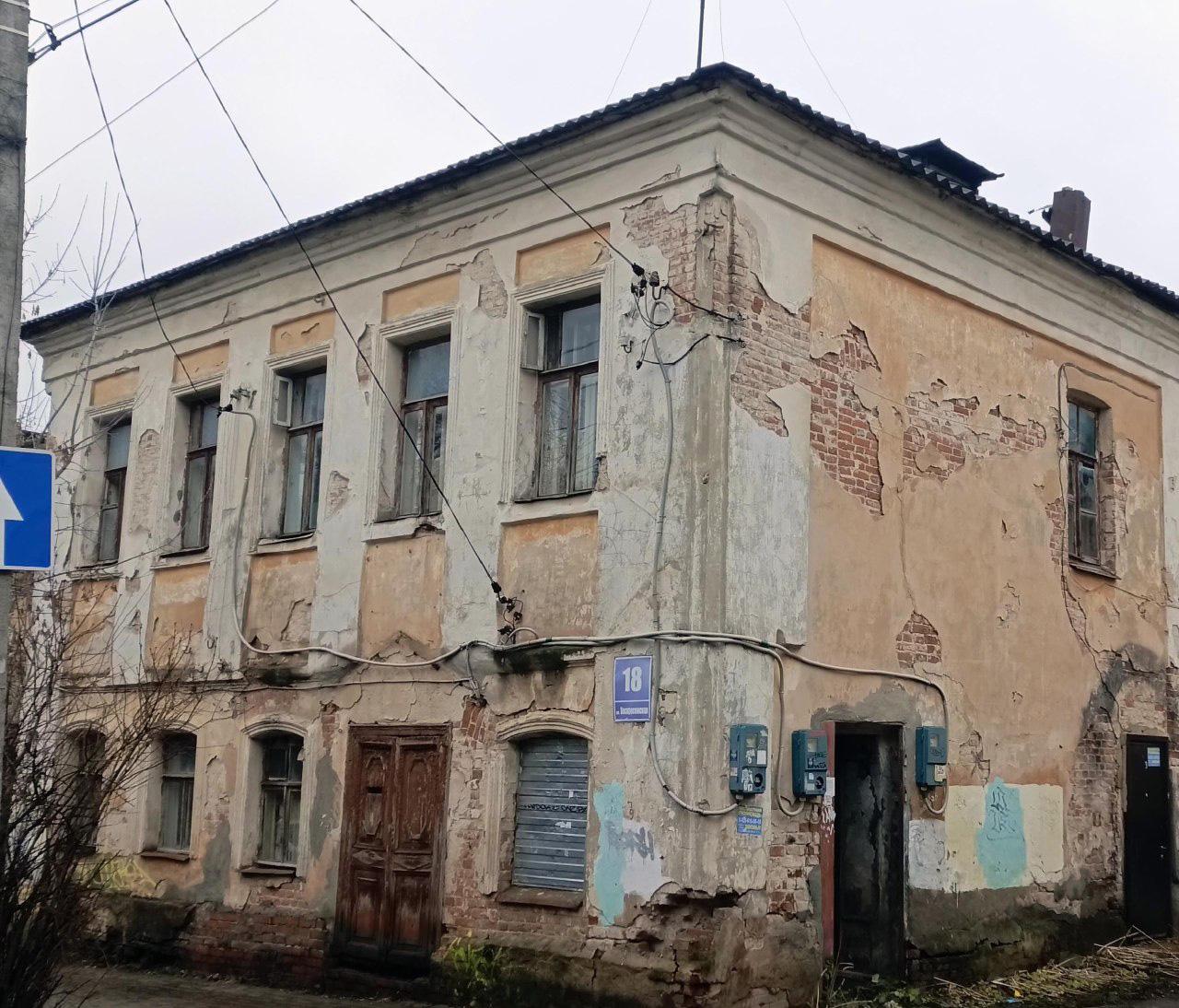 Усадьбу XIX века на улице Воскресенской в Калуге планируют отреставрировать Объект культурного наследия федерального значения на улице Воскресенской 18 хотят приспособить для современного использования В 1815 году на месте нынешнего дома находилось деревянное строение П Невежина В том же году он продал его сыну при котором и построили существующее здание Последней владелицей дома была надворная советница Е В Гурьева которая приобрела дом по купчей в 1901 году После 1920 году дом муниципализировали и использовали под жилье Сейчас региональному управлению по охране ОКН выдано задание на реставрацию объекта Это позволяет начать проектирование работ После разработки проекта будет выдано разрешение на восстановление здания Подписаться Прислать новость