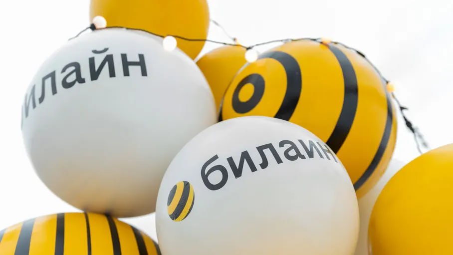 Билайн запустил совместный проект с китайским оператором China Mobile крупнейшим в мире по числу абонентов Согласно условиям партнерства абоненты китайского оператора в России смогут получать звонки и смс сообщения с номера China Mobile при этом пользоваться интернетом и звонить по России с помощью Билайна Сервис CMLink работает в ряде стран мира в России партнером китайского оператора стал Билайн Учитывая что в Россию приезжает до 800 000 китайских граждан в год для оператора это неплохие деньги говорят аналитики jkinvest news jkinvest