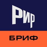 Аватар Телеграм канала: Рекламная индустрия России