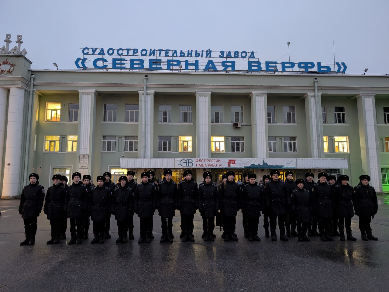 Первая судостроительная научно-производственная рота в Санкт-Петербурге приступила к работе на Северной верфи ОСК  Судостроительный завод ОСК Северная верфь стал первым предприятием в Санкт-Петербурге, где появилась профильная научно-производственная рота  НПР . Пополнение новыми военнослужащими по призыву НПР завода будет проходить каждые полгода — весной и осенью.  Первые 30 призывников, которые проходят военную службу по призыву на предприятии ОСК, уже приступили к работе. Военнослужащие отобраны из числа выпускников профильных судостроительных колледжей, проходивших в период обучения производственную практику на Северной верфи ОСК.   Призывники отмечают, что основными плюсами во время службы для них являются — возможность совершенствования полученных знаний, повышение профессионального уровня и получение опыта по основной специальности.  Подробнее — на сайте ОСК  ОСК