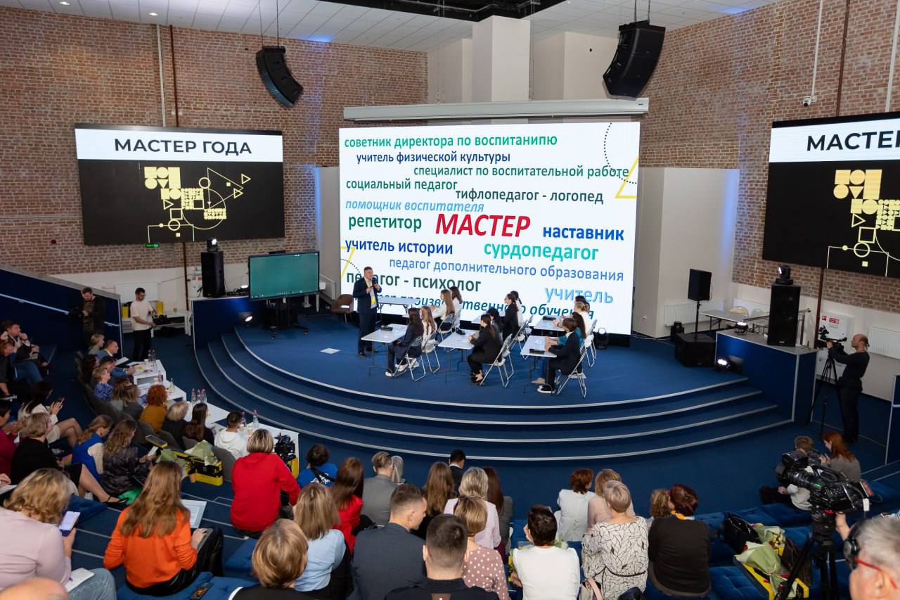Свой юбилей Всероссийский конкурс Мастер года отметит в Курске В конце сентября наша областная столица соберёт финалистов со всех регионов страны чтобы определить лучшего педагога среднего профессионального образования СПО 2025 года В любом деле важно расти и развиваться Мастер года это возможность для педагогов системы СПО на деле доказать свой профессионализм поделиться опытом показать свои уникальные разработки Стать примером не только для своих студентов но и коллег Курск выбран местом проведения финала потому что курянин преподаватель Курского автотехнического колледжа Дмитрий Медведев стал победителем конкурса прошлого года А в 2025 м наш край представит Евгений Кудюров преподаватель колледжа информационных технологий Имя победителя узнаем 2 октября в День среднего профессионального образования В год 85 летия системы СПО и юбилея Мастера года для нас большая честь принимать участников на Курской земле Несмотря на непростую обстановку сделаем всё чтобы обеспечить безопасность мероприятия оно для нас символично потому что приезд представителей всех регионов России знаменует что мирная жизнь продолжается Уверен что Мастер года станет площадкой для самых ярких одарённых и вдохновлённых своим делом педагогов Желаю всем участникам чтобы ваши успехи становились примером для наших детей и вдохновением для других ХИНШТЕЙН Подписаться в VK MAX Telegram