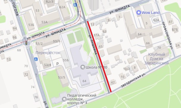 Участок улицы Пушкина в Иркутске станет односторонним с 25 августа.  Это отрезок от Звездинской до Шмидта. Корректировки позволят оптимизировать автомобильное движение.   Такое решение приняли на заседании рабочей группы по безопасности дорожного движения совместно с сотрудниками Госавтоинспекции.    «Верблюд в огне»