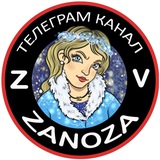 Zanoza