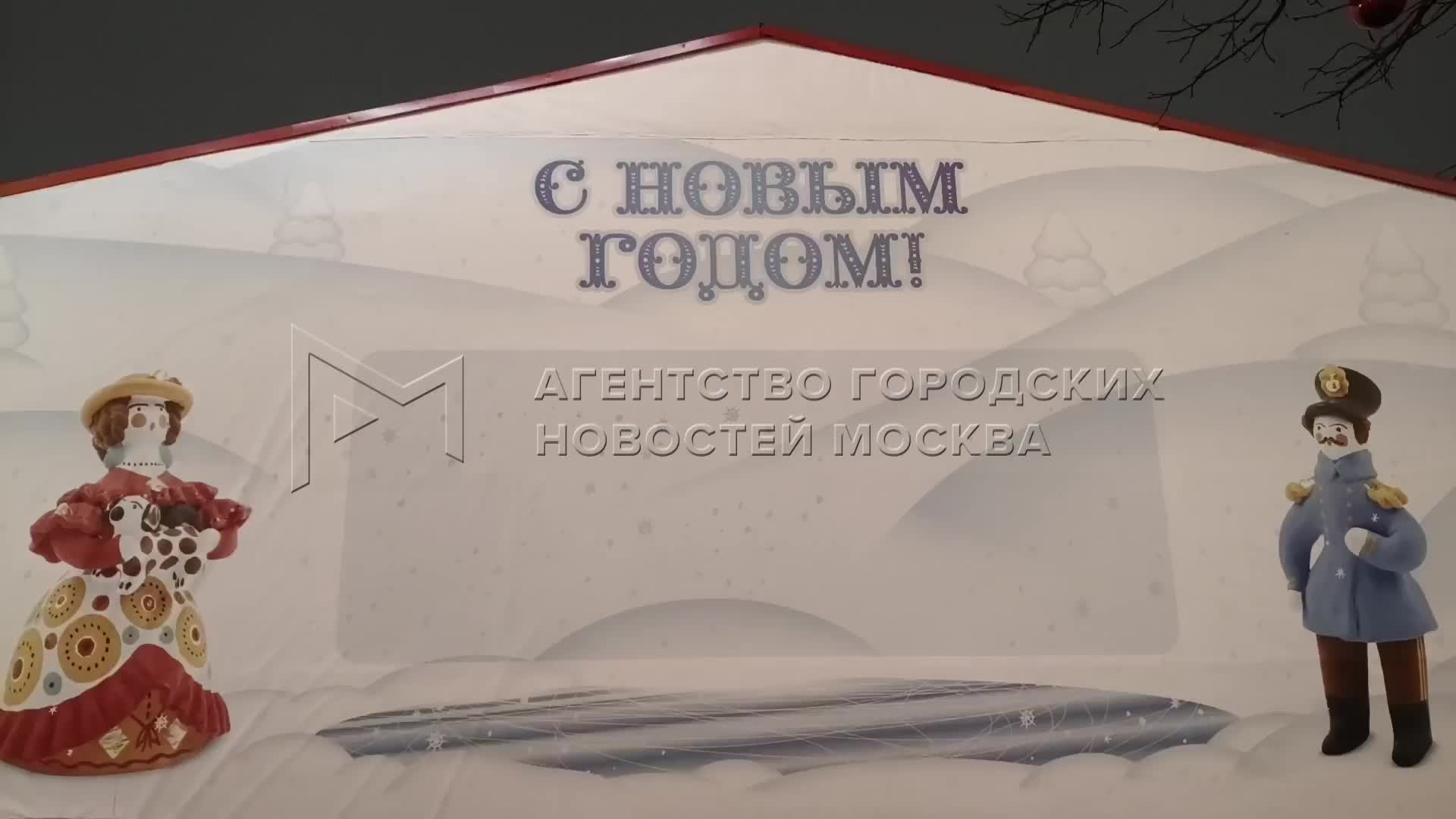 На Красной площади откроются новогодние аттракционы с 30 ноября