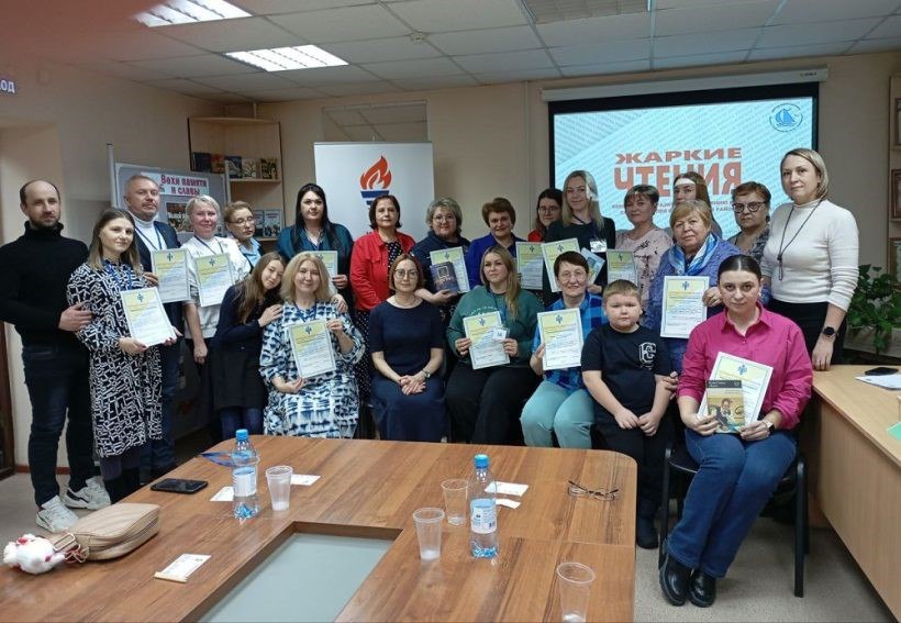 Организованный Клубом избирателей председателя нашего регионального отделения депутата Заксобрания Вячеслава Илюхина совместно с библиотекой им М Ю Лермонтова Новосибирска конкурс по чтению вслух Жаркие чтения стал уже традиционным он проводится уже третий год Отметим что этот конкурс проводится как среди школьников Калининского района так и среди взрослых На сей раз в библиотеке им М Ю Лермонтова уже в четвертый раз состоялся конкурс взрослых чтецов любителей В нем приняли участие два десятка книголюбов работники детских садов Дома детского творчества им А Гайдара просто все желающие жители микрорайона Юбилейный