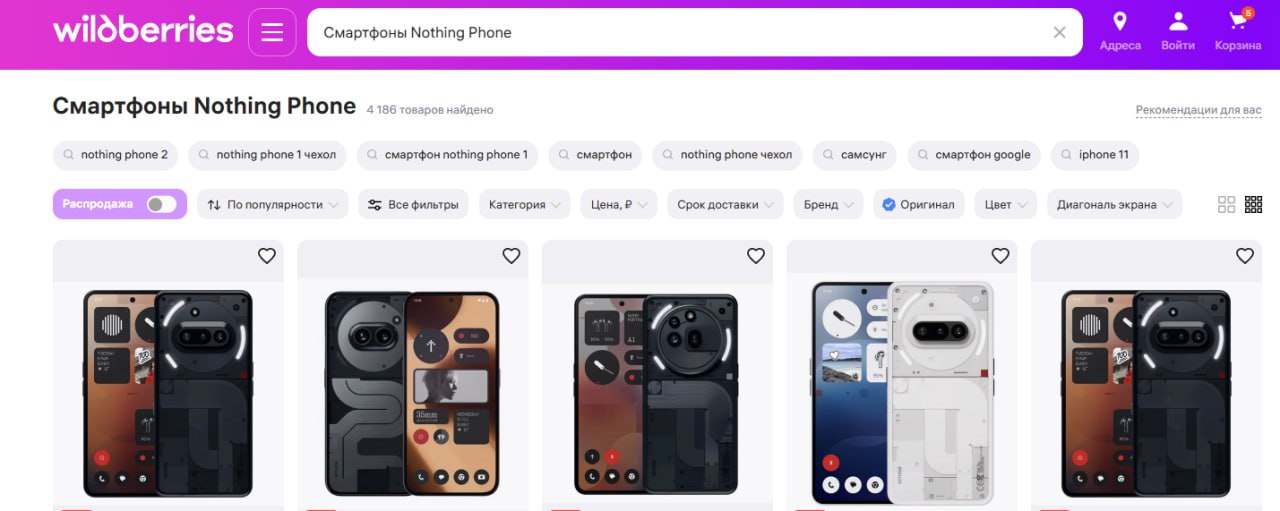 На российских маркетплейсах запустят продажи нового смартфона Nothing Phone 3.   Британская компания раскрыла детали своего нового флагмана — смартфона Nothing Phone 3. Это смартфон с дизайном, копирующим новые модели iPhone, и операционной системой на Android, по сути, объединяющий технологии США и Китая. В России продажи Phone 3 начнутся вскоре после мирового старта продаж.  К примеру, новую модель смартфона Nothing можно будет приобрести на Яндекс.Маркете в день старта мировых продаж. В Маркете уверены, что за счет улучшений новинка может быть востребована среди российской аудитории.   В Wildberries более пессимистичны по поводу спроса на новый гаджет от Nothing. "Смартфоны этого бренда в России могут заинтересовать прежде всего энтузиастов, которые стараются быть в курсе последних новинок рынка. Массовым спросом на нашей площадке они не пользуются. Нишевость продаж объясняется околонулевой маркетинговой активностью, а также низкой представленностью в каналах продаж", — отметили в пресс-службе Wildberries.