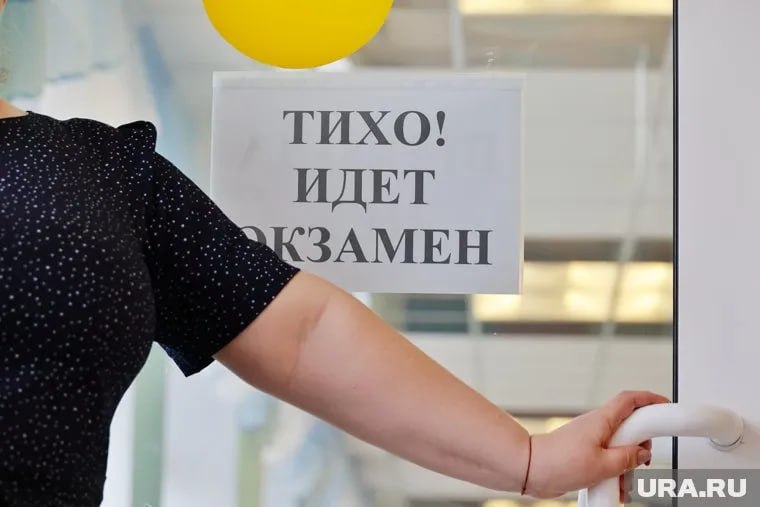 Еще два 100-балльника появились в Тюменской области Ими стали выпускники школы № 17 г. Тобольска и Боровской школы Тюменского района, которые сдавали ЕГЭ по географии и биологии. Среди них оказался Дмитрий Затолохин. Молодой человек стал третьим учеником в регионе, который получил 200 баллов за два экзамена. Подписаться Дать «буст»