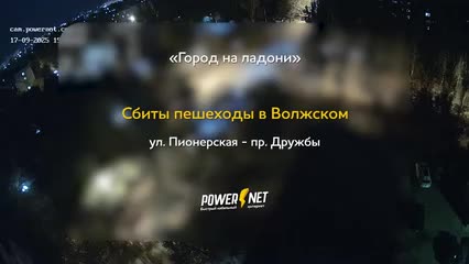 Состояние пострадавших детей в Волгограде стабильно после аварии