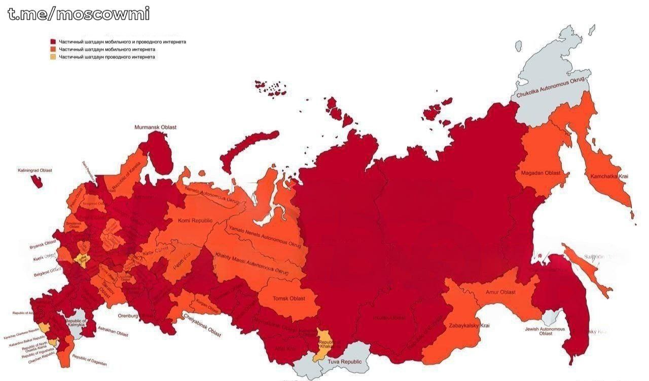 Прямо сейчас в России фиксируют самое масштабное отключение интернета — в 79 регионах из 89 жалуются на массовые сбои. В 48 регионах ограничения затронули даже проводной интернет. Также впервые зафиксированы 4 региона, где перебои коснулись только проводной связи, — раньше такого не было.