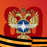 Минтранс России