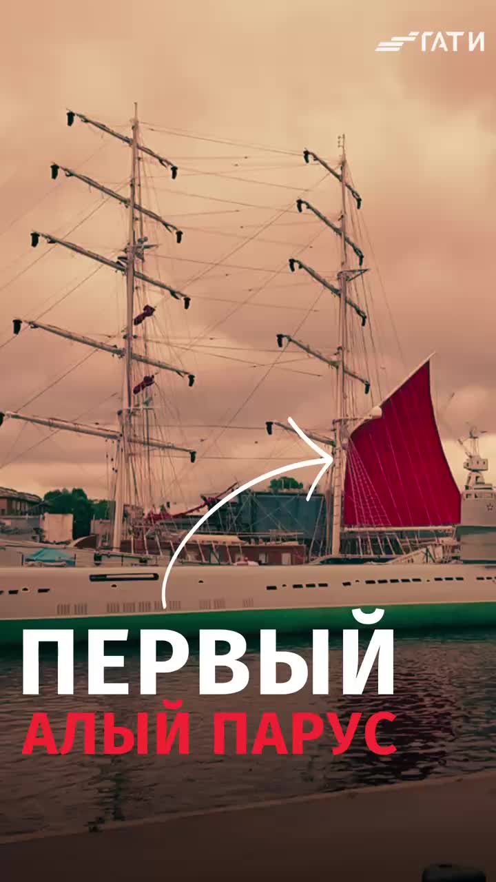 Санкт-Петербург готовится к празднику «Алые паруса» с креативными акциями
