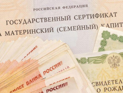 Ежемесячную выплату из маткапитала получают более 2,5 тысяч калужских семей Более 2,5 тысяч семей Калужской области получают ежемесячные выплаты из маткапитала на детей до 3 лет. Об этом рассказали специалисты социального фонда. Это право имеют семьи, в которых доход на одного члена не превышает двух прожиточных минимумов на душу населения. В нашем регионе это 34 048 рублей.