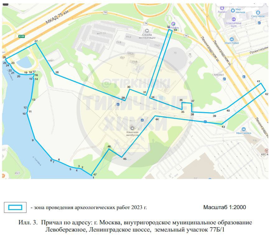 В Бутаковском заливе рядом с Кантри парком построят новый речной порт!  Жители новых Химок могут получить новый способ, как добраться до Речного вокзала и Северного Тушино, в случае, если порт сделают не только грузовым, но и пассажирским.  Речная транспортная инфраструктура появится на земельном участке № 77Б/1 на Ленинградском шоссе  в районе МКАДа, между Кантри парком и Metro   Общая площадь портовых сооружений составит 15000 кв. м, 9,76 Га земли. Появится и конечная станция с отстойно-разворотной площадкой для наземного пассажирского транспорта площадью 500 кв.м.  Несколько лет назад власти Москвы сообщали о переносе грузового порта с Северного Речного вокзала в Бутаковский залив. А на месте бывшего порта сейчас возводят огромный ЖК.