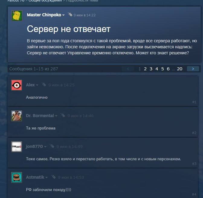 В России массово перестали работать мультиплеерные игры вроде Dead by Daylight, Apex Legends и Zenless Zone Zero. Игроки не могут подключиться к серверам, даже при использовании VPN. Наибольшее число жалоб поступает из Сибири и с Дальнего Востока. Основной причиной сбоя пользователи считают блокировку Роскомнадзором серверов Amazon, через которые работает игровая инфраструктура. Попытки изменить регион доступа не дают результата: соединение остаётся нестабильным, пинг высокий, полноценная игра невозможна.