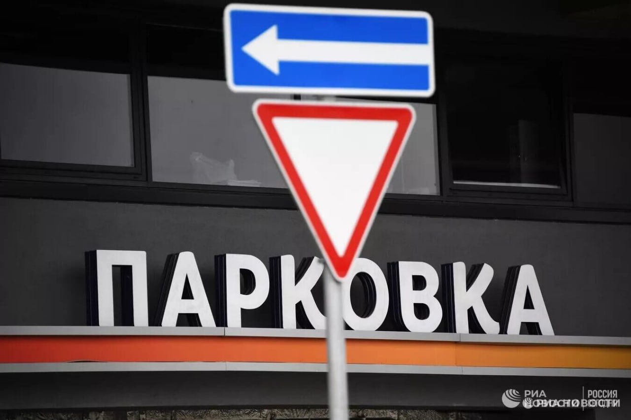В Крыму увеличат штраф за неправильную и неоплаченную парковку. Теперь за нарушение придется заплатить 1500 рублей. Такое решение поддержали депутаты на сессии Госсовета республики. Больше не получится оставлять автомобиль где попало, в том числе и на газонах. Штраф будут взимать и выписывать администрации муниципалитетов и Служба автомобильных дорог Крыма.