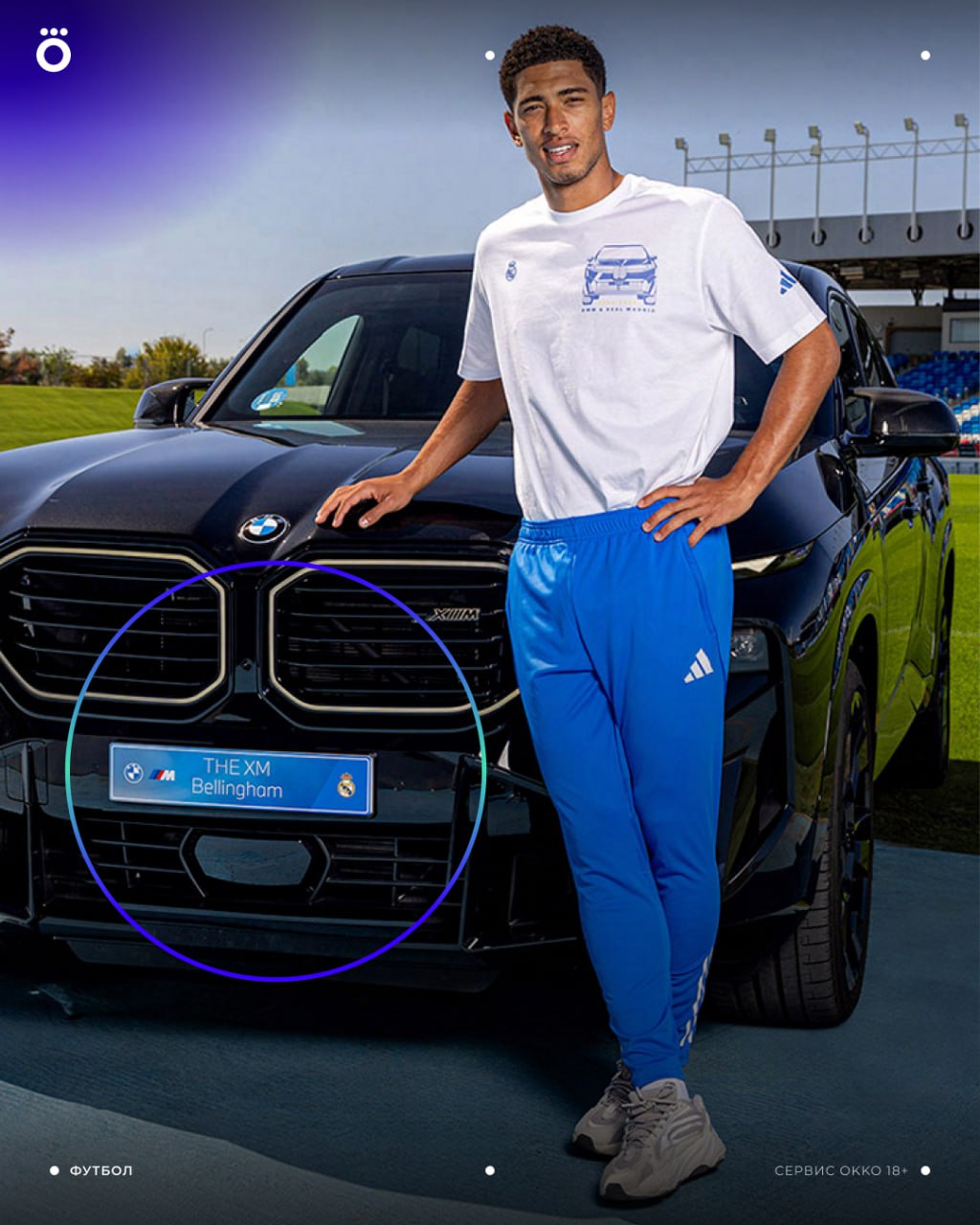 Футболисты Реала получили новые BMW в подарок Самой популярной стала модель i7 стоимостью от 135 000 которую выбрали сразу 9 футболистов клуба вместе с Хаби Алонсо Хорошо однако у них там в Мадриде
