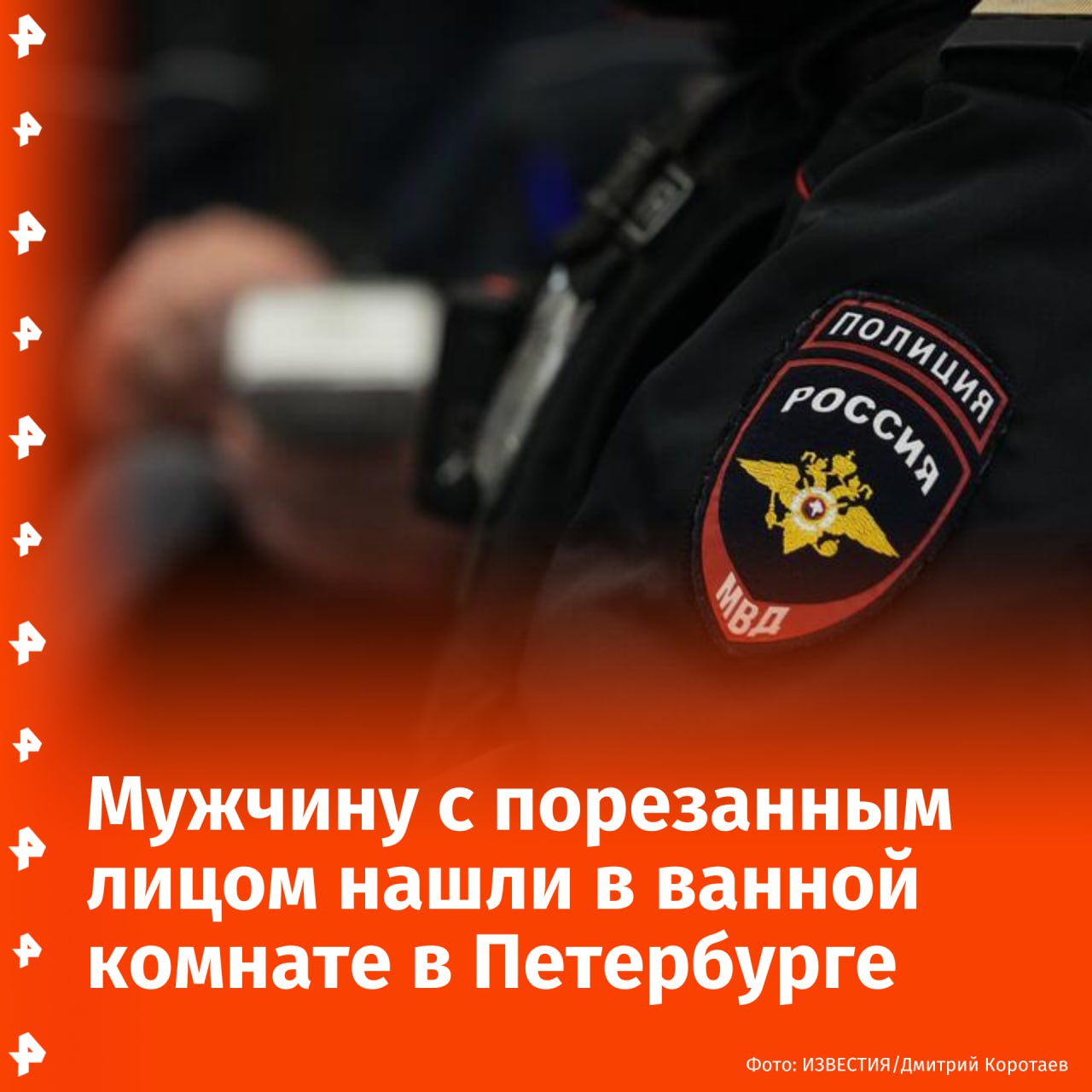 Мертвого мужчину с порезанными щеками нашли в ванной комнате в Петербурге, сообщает источник РЕН ТВ .   Тело неизвестного обнаружили в квартире жилого дома на улице Канонерская. У погибшего был порезан подбородок и щеки.   По подозрению в преступлении правоохранители задержали 47-летнего мужчину, проживающего в этой квартире. В отношении него составили административный протокол.   Все обстоятельства произошедшего  устанавливаются.       Отправить новость