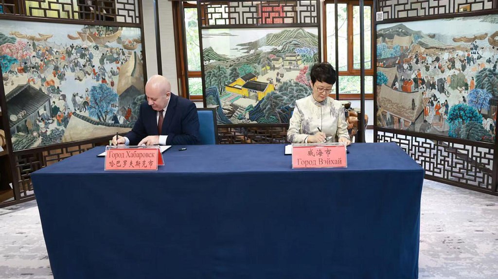 Хабаровск и Вэйхай стали городами побратимами Мэр Хабаровска Сергей Кравчук и мэр Народного правительства города Вэйхай Кун Фаньпин подписали соглашение об установлении побратимских отношений Власти Вэйхая сами проявили инициативу об установлении побратимских отношений Установление побратимских отношений откроет перед нашими городами широкие горизонты для плодотворного сотрудничества огромный потенциал взаимодействия в экономике культуре образовании туризме Мы готовы к открытому диалогу к реализации совместных инициатив к укреплению дружеских связей между нашими городами и конечно же между нашими народами рассказал мэр Хабаровска Сергей Кравчук