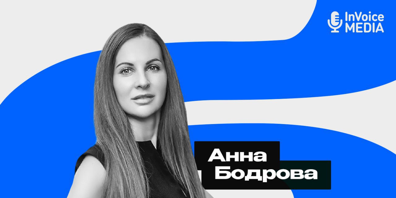 #бодроеутро от InVoice Media Мировые рынки увлеклись риском, пока доллар США слаб, а торговые переговоры на паузе. Вот за чем следят участники бирж сегодня: - Инфляционные ожидания россиян в мае выросли до 13,4% — это цифра, около которой люди ожидают роста цен через 12 месяцев. ЦБ тоже следит за такими прогнозами, потому что потребительский кошелёк и его состояние — самые объективные показатели инфляции; - Заёмщики начали массово реструктуризировать кредиты. Показатель поднялся до пика с 2022 года, потому что банковские ставки пошли вниз. Вариант с пересмотром кредитных условий для тех, кто брал у банка взаймы под высокий процент, выглядит вполне рабочим; - В России будут штрафовать за платежи в криптовалюте, причём наказание выглядит очень строгим: до 200 тысяч рублей для физлиц и до миллиона рублей для компаний. Крипту при этом конфискуют. Однако для внешнеэкономической деятельности криптовалюта очень даже поощряется. - Проект Дональда Трампа по налоговой реформе провалился — его не поддержали республиканцы. Неудача сыграла против доллара США на мировом валютном рынке и прервала череду покупок на биржах. Среда стартует резко и ярко. Не отставайте! Текст подготовила: финансовый аналитик, член реестра финансовых аналитиков Банка России и Национальной финансовой ассоциации Анна Бодрова. Подписывайтесь InVoice Media InVoice Media Exclusive