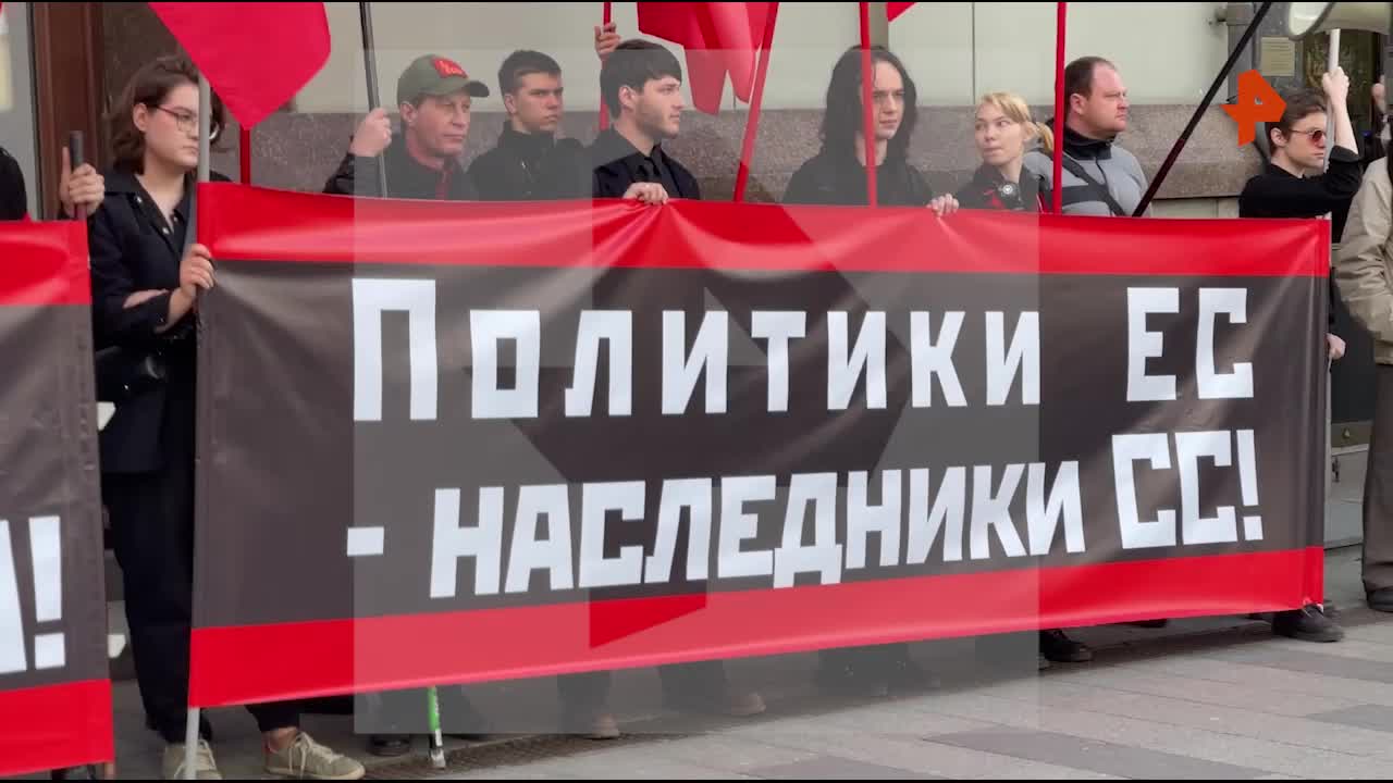 Протест у гостиницы «Метрополь» против Евросоюза в день его праздника