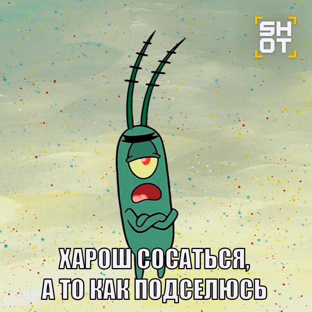 Россиянке запретили целоваться из за болезни желудка Патологию вызвал уникальный микроорганизм который передаётся через слюну и может вызвать рак Как стало известно SHOT москвичка обратилась к гастроэнтерологу с болями в области желудка После обследований врач обнаружил бактерию хеликобактер пилори Микроорганизм провоцирует воспаления и может привести к язвам гастриту и даже раку желудка Причём бактерия может жить в желудке долгое время без каких либо симптомов Самое страшное говорят врачи что заразиться бактерией очень легко Она передаётся через поцелуи общие приборы для еды или полотенца Кроме того её можно подцепить при употреблении воды из сомнительных источников и при купании в водоёмах с заглатыванием воды Ещё больше новостей в MAX max ru shot