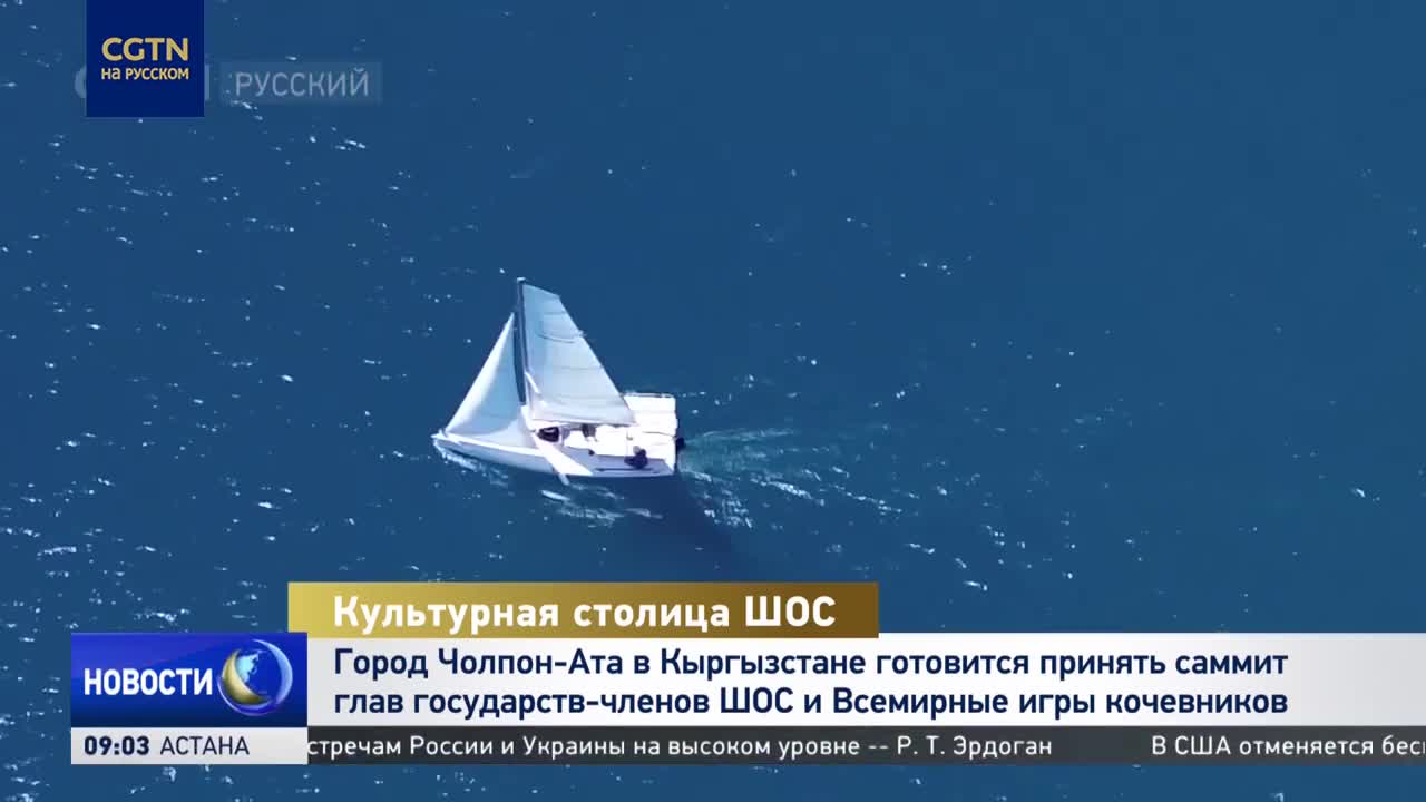 Павильон России на ШОС в Циндао укрепляет культурные связи с Китаем