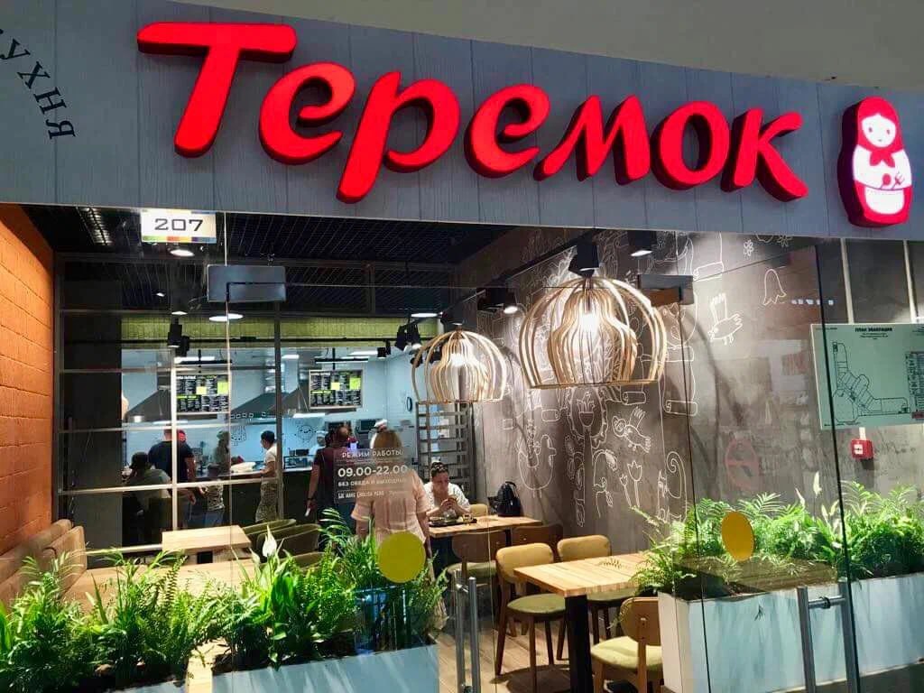 Кишечную палочку и превышение микробов аж в 30 раз нашли в блюдах из Теремка Опасную бактерию выявили в окрошке оливье и салате Русский цезарь Превышение микробов в 30 раз было в оливье блинах Ватрушка Илья Муромец салате Цезарь и блине Морской богатырь Трёхкратное превышение микроорганизмов нашли в блине Терем bankoffo