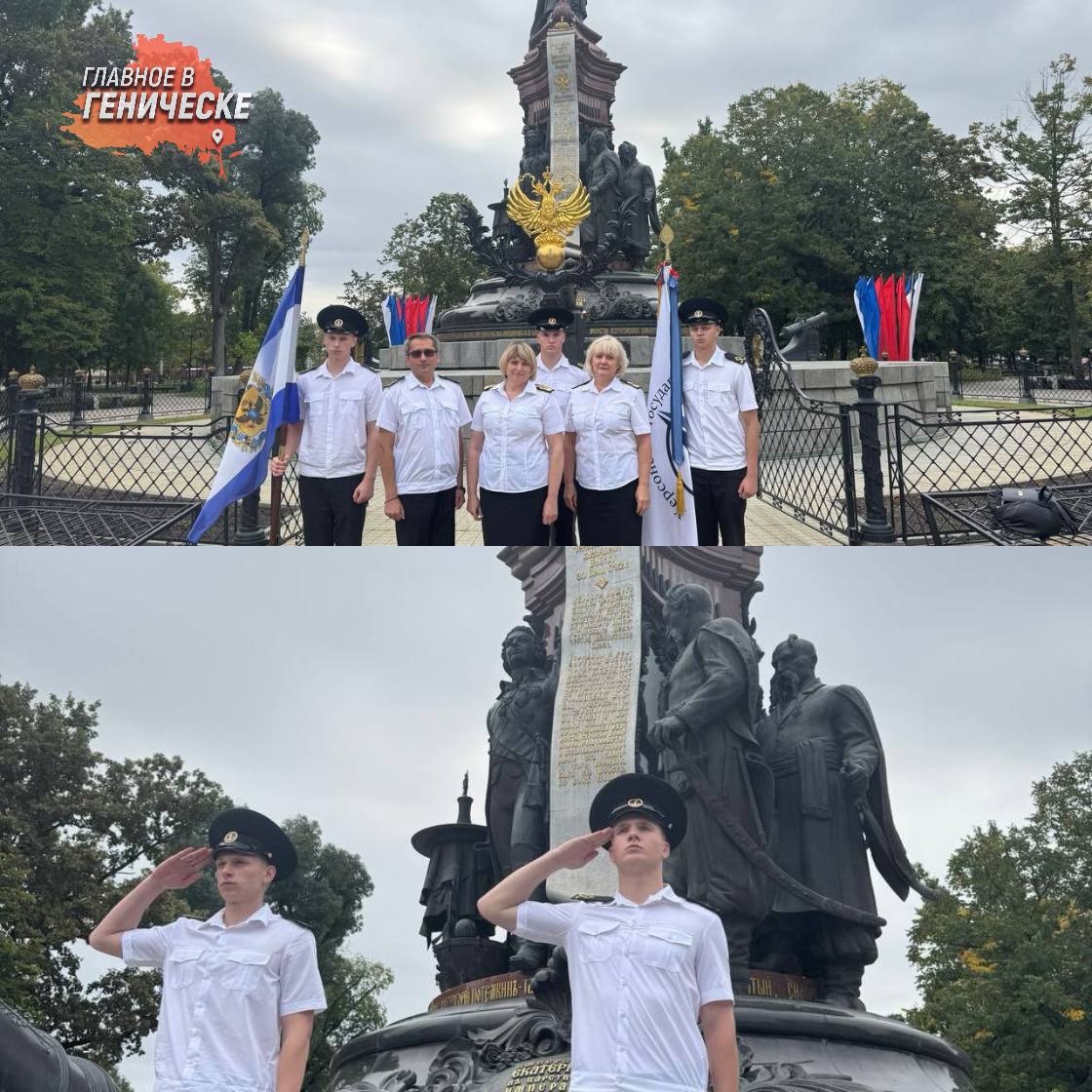 Память основательницы Херсона почтили курсанты Херсонской государственной морской академии В День города курсанты Херсонской государственной морской академии возложили цветы к памятнику Екатерине Второй в Краснодаре отмечая ее вклад в основание Херсона в 1778 году как крепости и центра судостроения Это мероприятие дало курсантам возможность прикоснуться к истории морской славы города и выразить благодарность его основательнице сообщили в академии