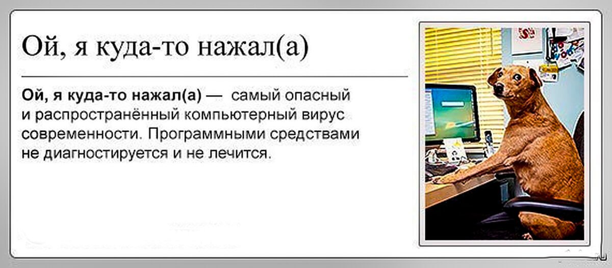 Мошенники начали атаковать россиян через сообщения якобы об ошибке в браузере  Вот, как выглядит новая схема:   Такие хакерские атаки распространяются через букмекерские сайты, ресурсы с контентом для взрослых и аниме-сообщества;   Пользователи, нажав на полупрозрачный рекламный баннер, незаметно растянутый на весь экран, перенаправляются на вредоносные страницы;   Там их просят пройти капчи, тесты, позволяющие отличить человека от бота, или устранить несуществующие проблемы в браузере, стилизованные под ошибки в Google Chrome;   В результате действий "по инструкции" на компьютер загружается вредоносное программное обеспечение  ПО  для кражи данных.  Атакующие также используют эти данные для накрутки просмотров на рекламных сайтах, что приносит им дополнительную прибыль. Отмечается, что больше всего подобных атак было зафиксировано в России, Бразилии, Испании и Италии.