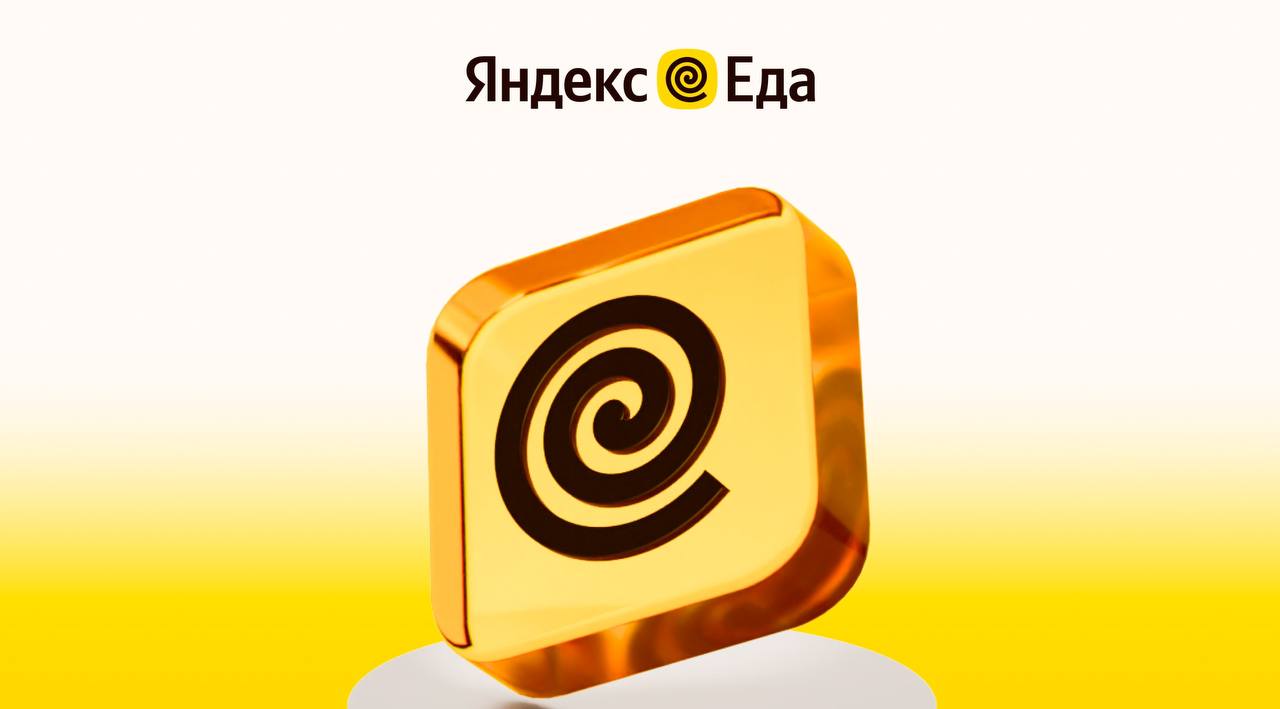 Яндекс Еда позволит блогерам работать за еду Сервис запустил платформу Есть контакт на ней рестораны из регионов могут находить локальных блогеров и предлагать им бартер депозит или бесплатный заказ в обмен на публикацию В базе уже более 20 городов от Владивостока до Воронежа Для заведений это шанс получить узнаваемость без рекламного бюджета а для блогеров новые поводы для контента и партнёров