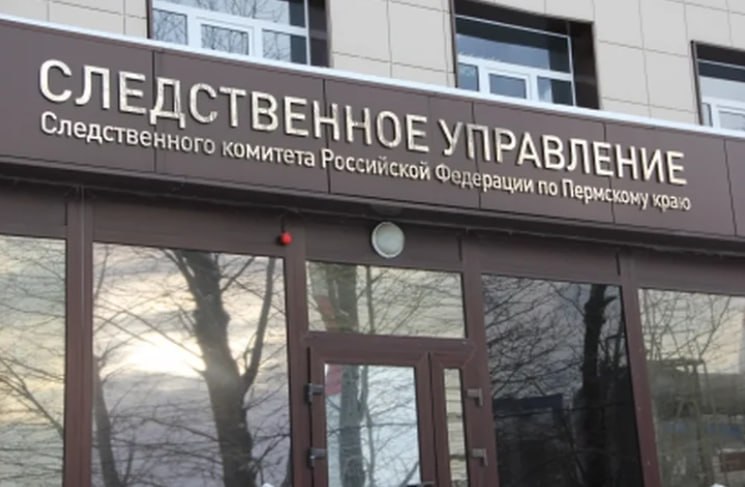 Пермские силовики раскрыли убийство 23-летней давности В Прикамье этапирован мужчина 1986 года рождения, который обвиняется в убийстве, совершенном в 2001 году. Как сообщает ГУ МВД по Пермскому краю, он в компании двух сверстников и взрослого ехал на электричках из Кургана в Москву с целью заработков. По версии следствия, в одном из поездов компания познакомилась с 63-х летним жителем Перми.