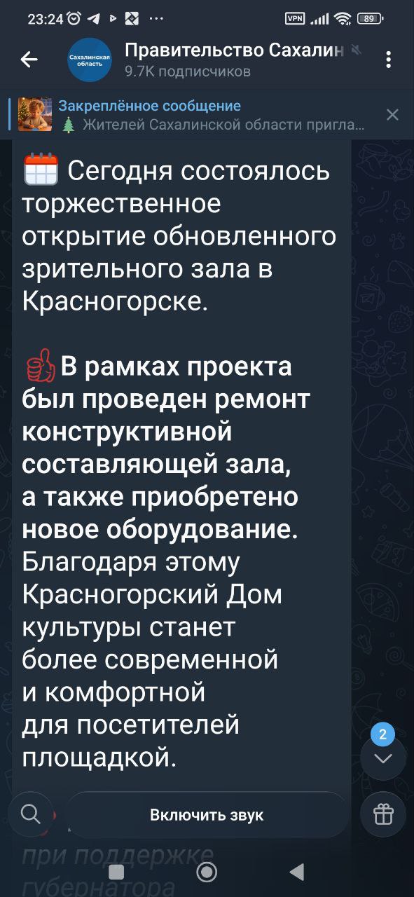 Номинация Прорыв года В Красногорске завершили ремонт зрительного зала местного Дома культуры МЦУ Трмари настоящие перемены это не косметические обновления а реальные улучшения в жизни жителей которые не превращаются в пиар кампании tomarisakhalin