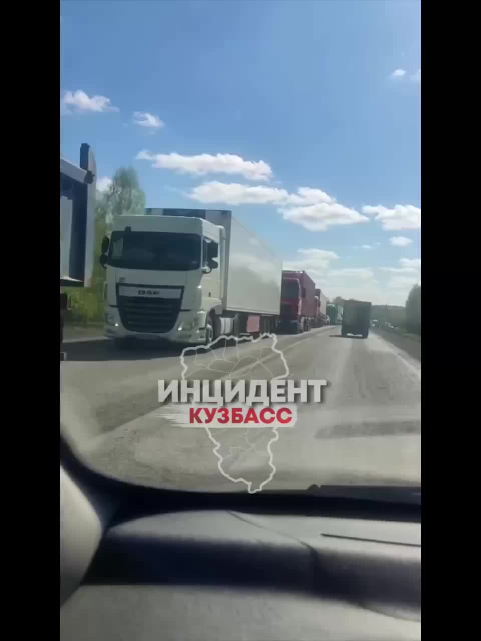 Открытие автомобильного движения через путепровод в Кемерове и проблемы на трассе Кемерово-Мариинск