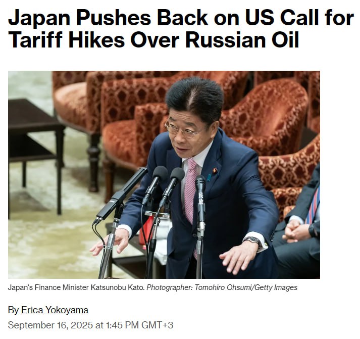 Bloomberg Япония отказалась поддержать повышение пошлин на российскую нефть По данным агентства Токио отвергло призыв США увеличить тарифы на поставки российской нефти Рынок Era Media Сайт Бот Invest Era