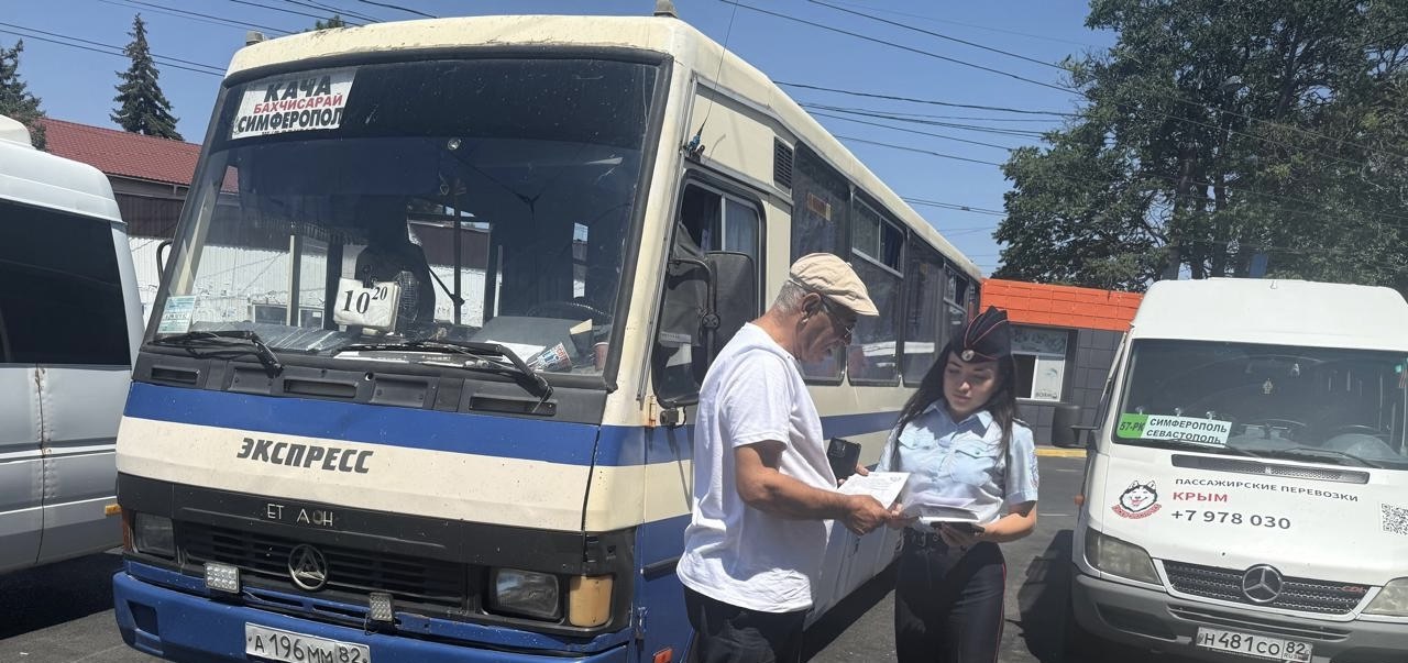 В Симферополе на железнодорожном вокзале сотрудники Госавтоинспекции для пассажиров и водителей общественного транспорта провели экспресс-беседы С целью профилактики ДТП с участием пешеходов в Симферополе на железнодорожном вокзале сотрудники Госавтоинспекции провели информационно-просветительскую акцию «Безопасность пешехода». Гражданам напоминали основные правила безопасного пересечения проезжей части. Особое внимание было уделено детям и пожилым людям. Сотрудники обращали внимание участников дорожного движения на необходимость применения световозвращающих элементов на одежде в темное время суток и в условиях недостаточной видимости и недопустимость отвлечения на различные факторы риска при переходе дороги. Госавтоинспекция призывает всех участников дорожного движения быть взаимовежливыми на дорогах и строго соблюдать требования Правил дорожного движения! Берегите себя и своих близких!