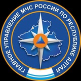 Аватар Телеграм канала: МЧС Республики Алтай