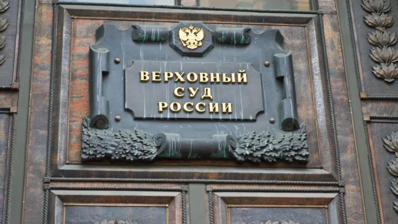 Адвокаты АПМО Роман Кан и Мария Суркова добились в Верховном суде прекращения уголовного дела о публичной клевете на чиновников в Сети По сообщению Адвокатской газеты Верховный Суд РФ отменил обвинительный приговор и прекратил уголовное дело о публичной клевете на чиновников в Сети в отношении жительницы Подмосковья Лилии Роговой Предыстория дела такова Лилия Рогова конфликтовала с соседями местным депутатом и чиновником из за земельного спора Она направляла электронные обращения в различные госорганы интернет приёмные и организациям сообщая о том что её соседи чиновники позорят имя одной из политических партий представляют угрозу для общества и превышают полномочия пытаясь лишить её собственности В 2023 году исполняющий обязанности мирового судьи признал Рогову виновной по ч 2 ст 128 1 УК РФ клевета совершённая публично с использованием информационно телекоммуникационных сетей и назначил штраф в размере 600 тыс рублей Апелляционная и кассационная инстанции оставили приговор без изменения а ВС РФ первоначально отказал в передаче жалоб защиты для рассмотрения по существу Рогова обратилась в Конституционный Суд РФ который в декабре 2025 года вынес постановление 43 П В нём КС РФ усомнился в том что использование интернет приёмных госорганов можно считать публичным распространением информации и потребовал пересмотра дела После этого ВС РФ истребовал дело и рассмотрел кассационные жалобы защитников Роговой Член Адвокатской палаты Московской области Роман Кан в своей жалобе указал что в ходе производства по делу не были установлены обстоятельства подлежащие доказыванию по ст 73 УПК РФ Адвокат подчёркнул что Рогова не совершала преступления предусмотренного ч 2 ст 128 1 УК РФ а её действия были связаны с реализацией конституционного права на обращение в госорганы для защиты своих прав ВС РФ согласился с доводами защиты Наконец то позиция защиты и доверителя с учетом всех обстоятельств дела была полностью поддержана Судебной коллегией по уголовным делам Верховного Суда РФ отметила адвокат КАМО Фемида член АПМО Мария Суркова Подробности дела можно посмотреть на сайте АПМО