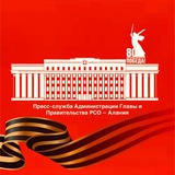 alania_gov