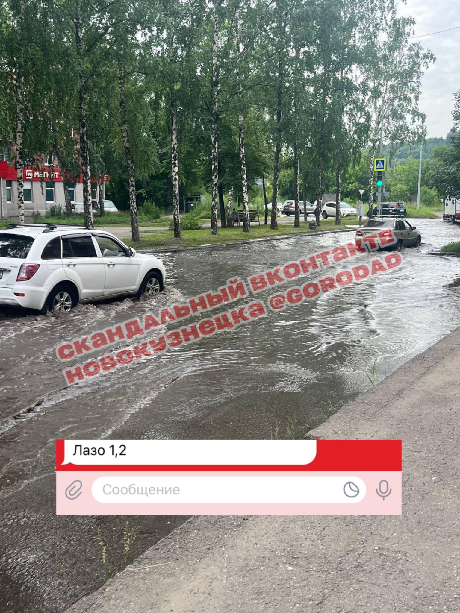 Из-за коммунальной аварии без холодной воды остались жители Ближнего и Дальнего Куйбышево. На кадрах улица Лазо. Аварийные бригады уже работают. Когда вернётся вода пока неизвестно. ! Сняли что-то интересное в Новокузнецке? Скидывайте! Веселый новокузнецкий чат! • Проголосовать за канал /gorodad. • Реклама . • Весёлый ВКонтакте GORODAD vk.com/gorodad.