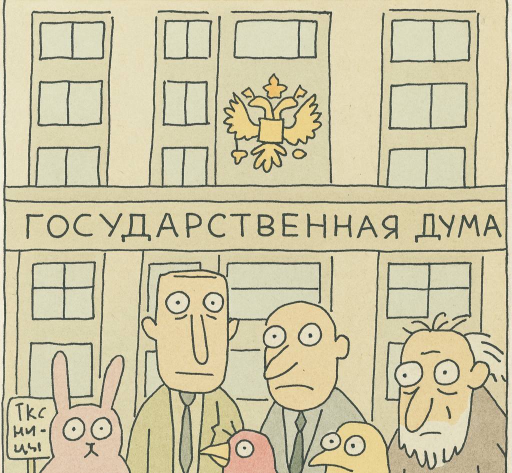 Госдума отклонила идею выдавать многодетным по 1 млн рублей вместо положенного по Земельному кодексу участка Ст 30 19 даёт право на бесплатную землю а регионы могут заменять её компенсацией Но попытка вывести эту историю на федеральный уровень провалилась депутаты сказали нет Формально заявлено что сейчас не время для унификации механизмов Но также виден очевидный страх умножить нагрузку на бюджеты и нарваться на миллионы заявлений Землю то можно раздавать постепенно и в разных местах а вот миллион рублей каждому разом вещь куда более осязаемая для казны