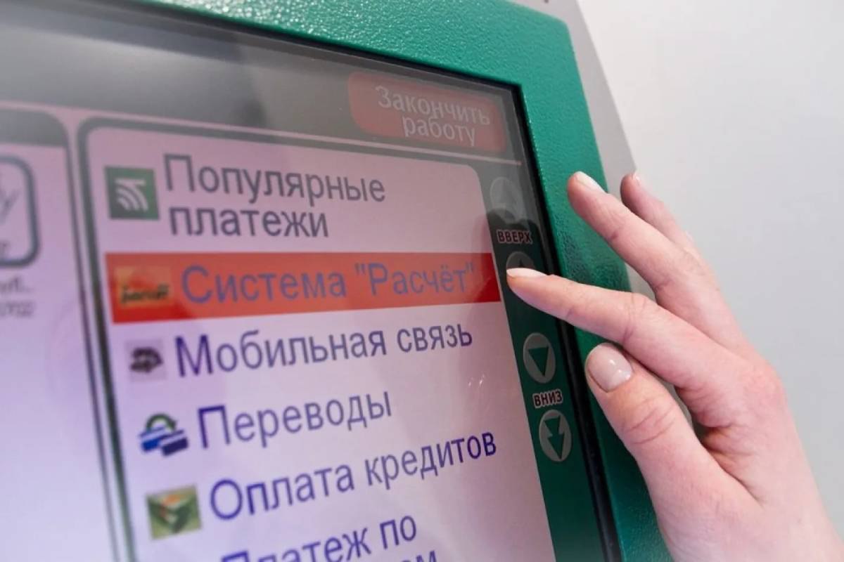 C 1 октября 2025 года меняется порядок возврата платежей в ЕРИП Внесены изменения в правила совершения возвратов физическим лицам плательщикам посредством платежной системы в едином расчетном и информационном пространстве Изменения связаны с расширением действующего функционала Реализован новый процесс онлайн возвратов Будут доступны два способа возврата средств Первый на счет плательщика с которого проводился платеж на основании номера операции в ЕРИП Второй на иной счет согласно реквизитам предоставленным плательщиком производителю услуг Возврат производится путем проведения взаимозачета обязательств оператора по расчетам с производителем услуг по принятым в его пользу платежам и обязательств производителя по возврату денежных средств плательщикам Действие правил не распространяется на платежи в бюджет belta by society view porjadok vozvrata platezhej v erip menjaetsja v belarusi s 1 oktjabrja 734102 2025