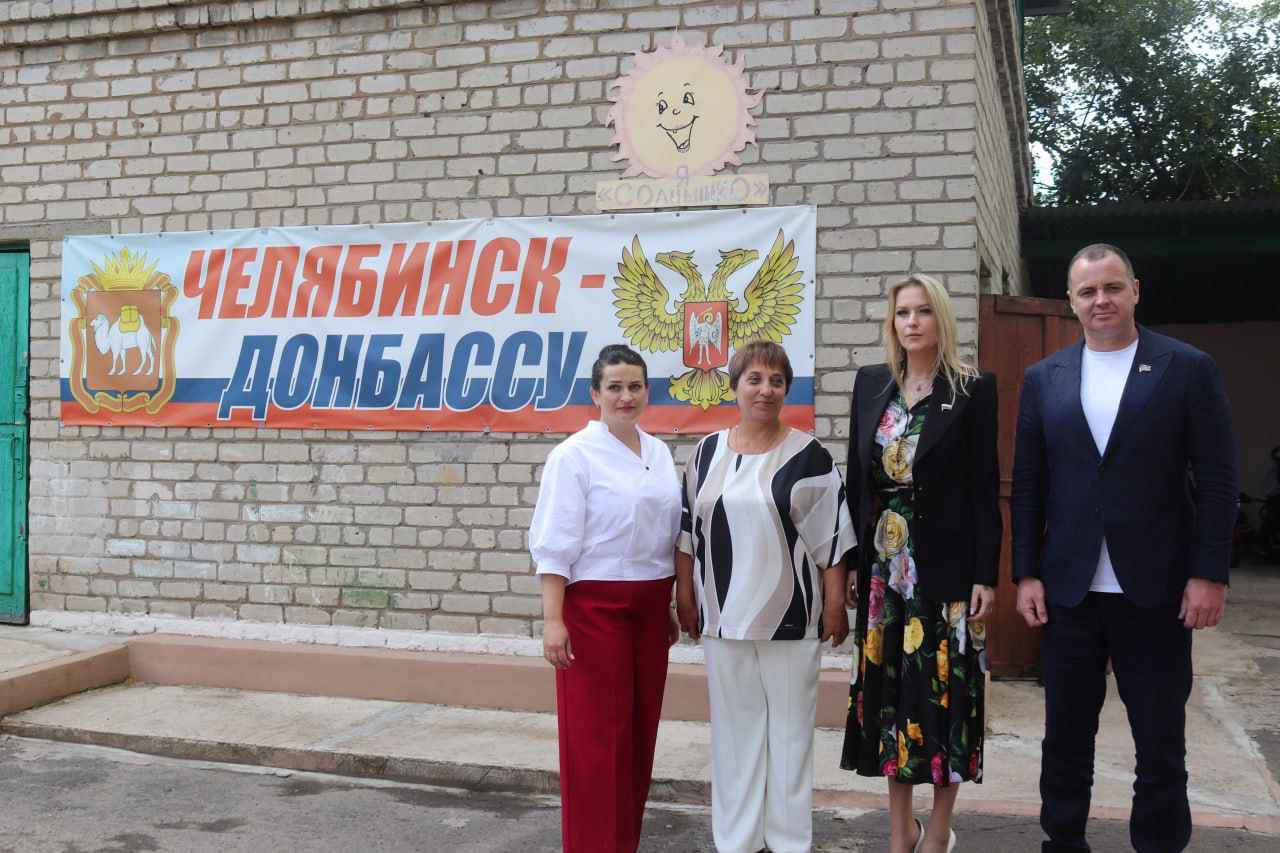 Депутат Госдумы Яна Лантратова посетила школу и детский сад в Ясиноватой, капитальный ремонт которых выполнил регион-шеф Челябинская область. Фото: ТГ-канал Председателя НС ДНР
