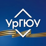 Уральский государственный юридический университет | УрГЮУ