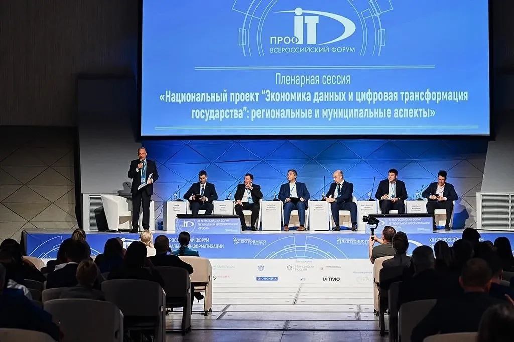 В Омске обсудят цифровое будущее России 13 15 октября 2025 года в Омске пройдёт XIII Всероссийский форум ПРОФ IT крупнейшая дискуссионная площадка в сфере цифровизации государства Повестка форума сосредоточена на основных инструментах цифровой трансформации государства В центре обсуждения национальный проект Экономика данных и цифровая трансформация государства первые итоги и планы на 2026 год перспективы искусственного интеллекта в госуправлении новые возможности Госуслуг кибербезопасность цифровизация здравоохранения образования культурной сферы муниципального управления Обмен опытом и презентация новых решений одна из важнейших составляющих форума ПРОФ IT Здесь технологические компании представляют свои решения напрямую государству Проекты региональной и муниципальной цифровой трансформации поборются за призы в финале XIII Всероссийского конкурса проектов цифрового развития регионов ПРОФ IT Параллельно будет работать выставка IT решения для госсектора где компании со всей страны покажут как технологии помогают госуправлению становиться быстрее удобнее и безопаснее Деловая программа доступна здесь Омская область в МАХ