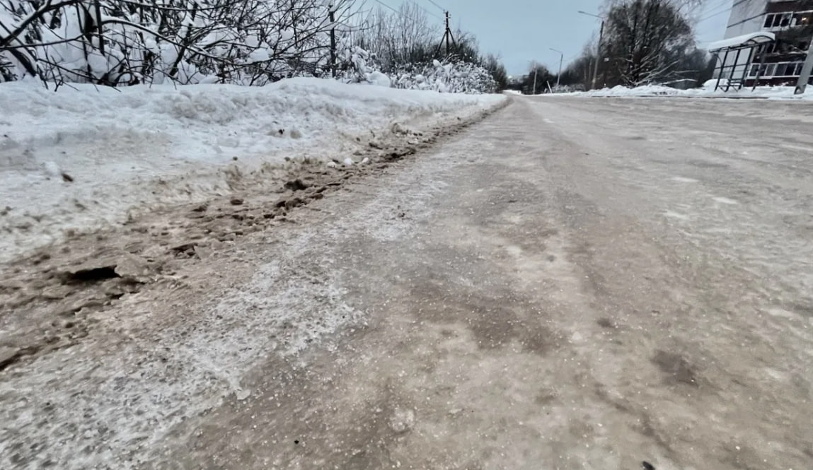 На дорогах Новгородской области ожидается гололедица  Синоптики прогнозируют осадки и похолодание до -8°С. МЧС призывает водителей быть осторожными и соблюдать скоростной режим  Подписаться