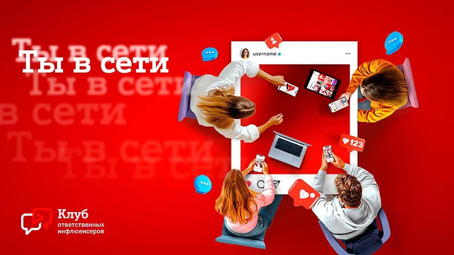 Ко Дню защиты детей А1 и Белорусский детский фонд подвели первые итоги совместного проекта по обеспечению безопасности детей в интернете . Компания А1 в партнерстве с Белорусским детским фондом завершила серию встреч первого потока Клуба ответственных инфлюенсеров «Ты в сети» — инициативы, направленной на защиту детей и подростков в онлайн-пространстве. В течение пяти тематических встреч в апреле и мае 2025 года белорусские блогеры обсуждали с экспертами вопросы цифровой безопасности, ответственности в онлайн-коммуникации и влияния контента на детскую аудиторию в соцсетях. Подробности — здесь «Минск-Новости» MINSKNEWS.BY Telegram Viber FB VK Inst TikTok YouTube