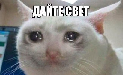 Более 30 улиц Евпатории остались без электричества. Авария обесточила: улицы: Бартенева, Буслаевых, Водоразборная, Володарского, Героев Десанта, Демышева, Дм. Ульянова, Дубинина, Ефета, Иванова, Интернациональная, Караимская, Колхозная, Комиссаровская, Комсомольская, Краевского, Красноармейская, Краснофлотская, Крымская, Миллера, Назаровская, Нижняя, Приморская, Просмушкиных, Пролетарская, Профсоюзная, Революции, Рыбацкая, Северная, Степовая, Хозяйственная. переулки: Банный, Голикова, Коленный, Колхозный, Комсомольский, Тихий, Училищный и прилегающие к ним улицы/переулки. Свет планируют дать в течение 3-х часов, сообщает "Крымэнерго".