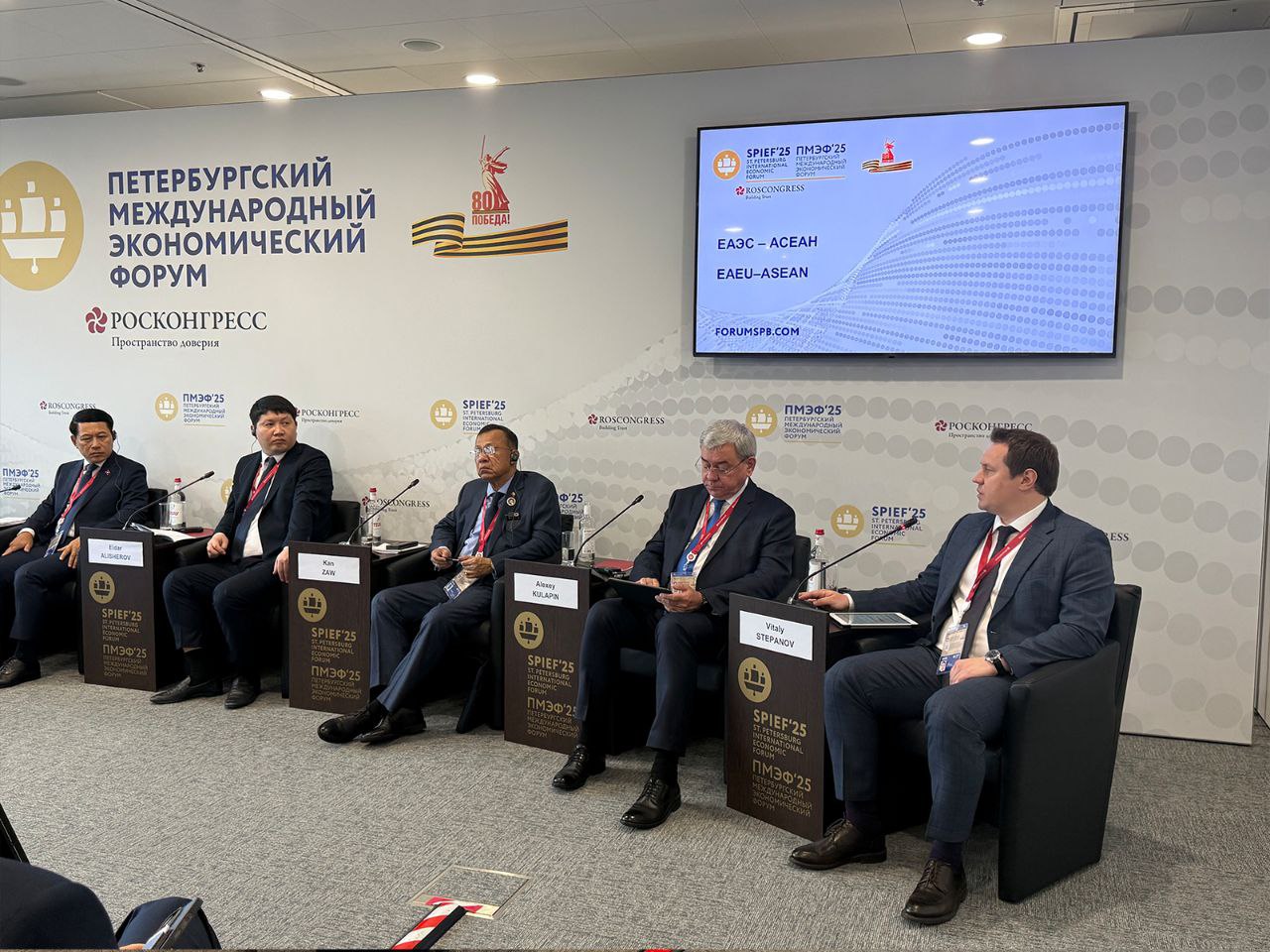 Рост экспорта на 90% в страны АСЕАН! Второй день работы на ПМЭФ начали с участия в Бизнес-диалоге ЕАЭС-АСЕАН. Для Москвы 10 стран Юго-Восточной Азии – растущий рынок сбыта продукции IT, высокотеха, медицинского оборудования, товаров FMCG и других. «По итогам 2024 года несырьевой неэнергетический экспорт Москвы в страны АСЕАН вырос сразу на 93%, – рассказал генеральный директор МЭЦ Виталий Степанов. – Для Москвы ключевыми партнерами в регионе сейчас являются Индонезия, Вьетнам и Таиланд. Причем ННЭ в ту же Индонезию увеличился по прошлому году на феноменальные 218%». Московский экспортный центр развивает сотрудничество со странами АСЕАН по нескольким направлениям. За последнее годы МЭЦ организовал в странах АСЕАН 3 выставки и 11 бизнес-миссий. На повестке до конца 2025 года – выставка во Вьетнаме, бизнес-миссия в Малайзию и реверсная бизнес-миссия с партнерами из Таиланда. Также продвижением интересов столичного бизнеса во Вьетнаме и Малайзии с 2024 года занимаются московские экспортные амбассадоры. Торговля со странами региона растет в том числе благодаря снижению пошлин и устранению барьеров. Например, до конца 2025 года ожидается подписание соглашения о зоне свободной торговли ЕАЭС-Индонезия. Намерение начать аналогичные переговоры ранее выразил Таиланд. А с 2016 года отменены 60% пошлин в торговле ЕАЭС с Вьетнамом. Эти и другие вопросы обсудили с авторитетными экспертами, в числе которых: Иван Поляков, председатель Делового совета Россия-АСЕАН; Муса Аднин, управляющий директор Adinin Group Бруней ; Эльдар Алишеров, член Коллегии министр по интеграции и макроэкономике Евразийской экономической комиссии; Кан Зо, министр инвестиций и внешних экономических связей Мьянмы; Салемсай Коммасит, заместитель премьер-министра Лаоса; Алексей Кулапин, генеральный директор Российского энергетического агентства Мининстерства энергетики России; Назир Разак, основатель Ikhlas Capital Малайзия . На повестке ПМЭФ еще много интересного! Следите за нашими обновлениями!