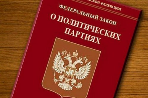 Начался прием сведений о поступлении и расходовании средств региональных отделений политических партий за IV квартал 2025 года В декабре 2025 года в регионе было зарегистрировано 16 региональных отделений политических партий Все они обязаны представить в Избирательную комиссию Хабаровского края квартальную финансовую отчётность С формой финансовой отчетности можно ознакомиться на сайте Избирательной комиссии Хабаровского края в разделе Политические партии Обращаем внимание представителей политических партий на необходимость строгого соблюдения сроков представления квартальных сведений В случае непредставления в установленные сроки по неустановленной форме или в меньшем объеме КоАП РФ предусмотрена административная ответственность Сведения должны быть представлены в срок не позднее 30 января 2026 года икхк политическиепартии