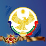 Госжилинспекция РД ️